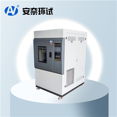 氙燈耐氣候試驗箱